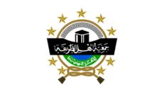 Profil PCNU Pengurus Cabang Kabupaten Subang